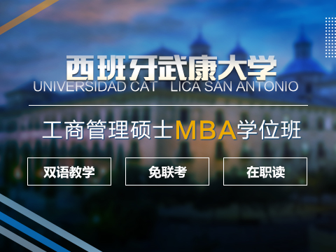 学威国际商学院(79zsw)