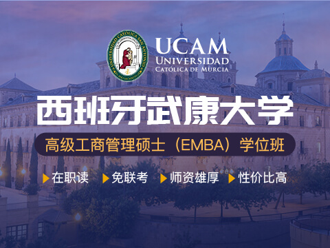 学威国际商学院(79zsw)