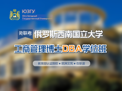 学威国际商学院(79zsw)