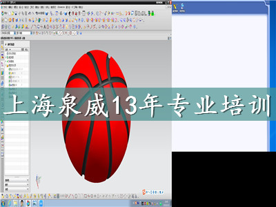 上海松江UGNX产品设计培训