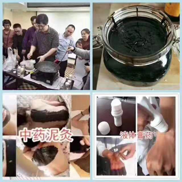 北京中康疼痛康复医学技术培训中心