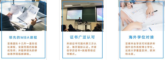 东莞市启硕教育咨询有限公司