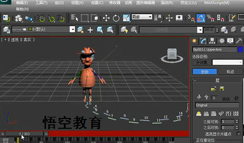 赤峰悟空教育电脑学校