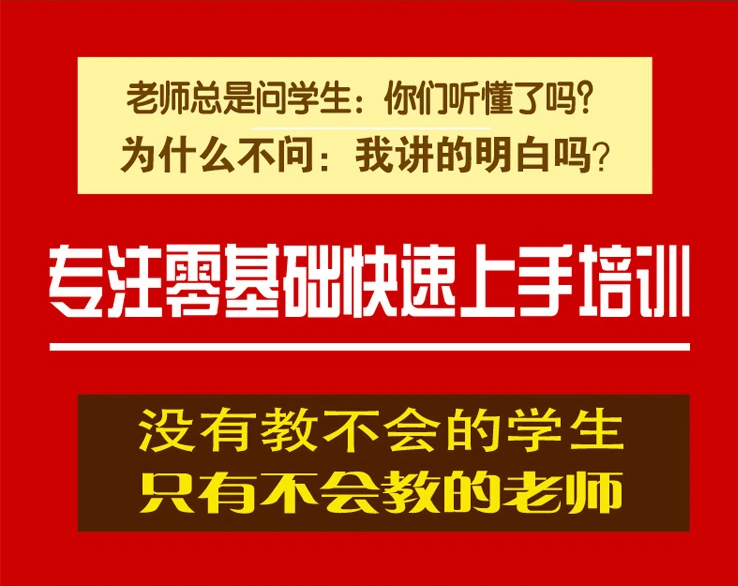 赤峰工作稳定的人为什么还要努力提升学历?