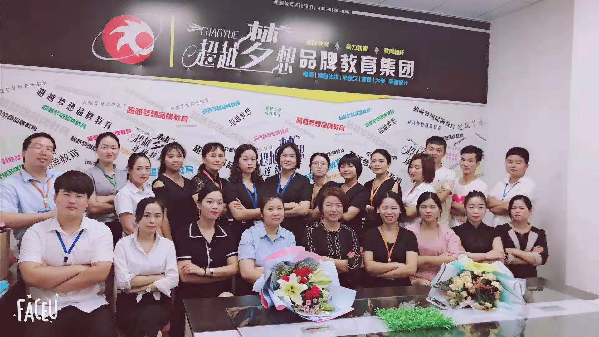 学平面设计到凤岗小博士电脑培训