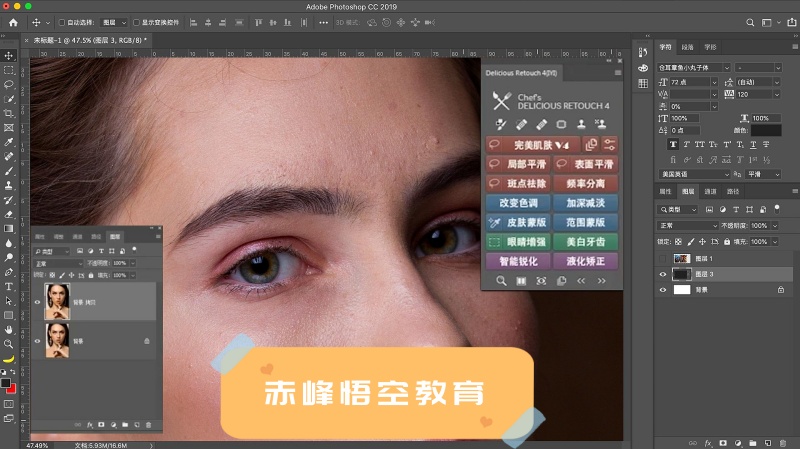 赤峰PS修图培训，CDR排版设计等平面设计培训班