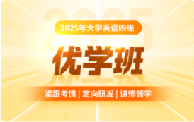 优路教育