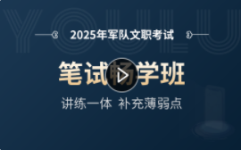 优路教育