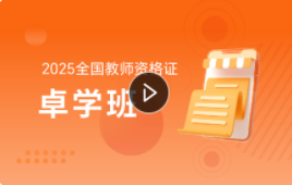 优路教育